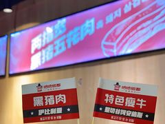 -哈哈碳都·牛肋条无限自助烤肉(宝龙店)