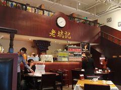-老坑记·香港经典粤菜馆