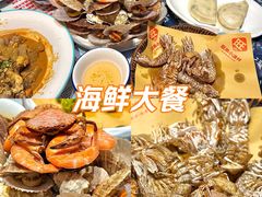 -旺角小渔村·海肠捞饭开创者(二马路店)