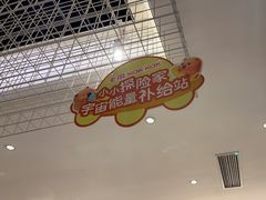 -卡朋西餐(铂顿城店)