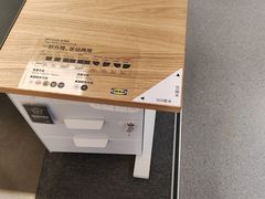 -宜家家居(高新商场店)
