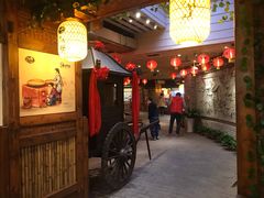 -古渡驛(丽彩·潮流港店)
