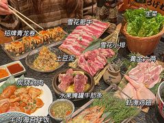 -牛家酒场(7mall店)