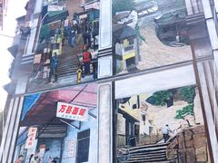 门面-万县面馆(高笋塘店)