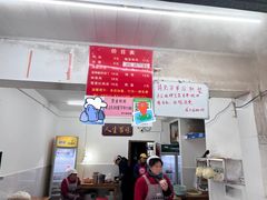 -虎子面粉馆(五一东村店)