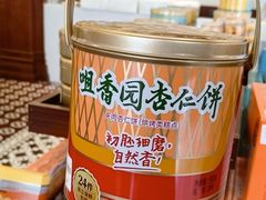 -孙文西路步行街