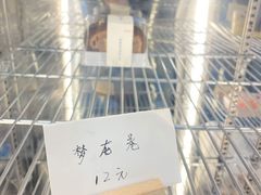 -mira甜品屋(财大店)