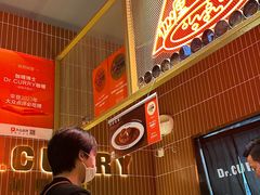 -伽喱博士 Dr.CURRY咖喱饭(太阳宫咖喱店)