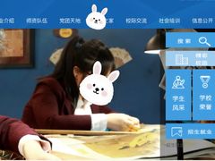 -上海市商贸旅游学校(浦西校区)