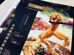 菜单-嘉陵楼馋嘴城(簋街总店)