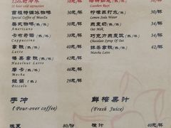 -苗祖咖啡(洛克时代中心店)