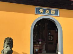-无锡梅园公园