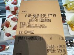 -花花卷卷·鲜食蛋糕(静安久光百货店)