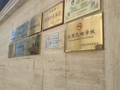 -北京市陈经纶中学