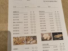 -汇景希尔顿逸林酒店·悦轩中餐厅