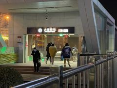 -大望路(地铁站)