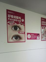 -瞧·享轻奢美甲美睫
