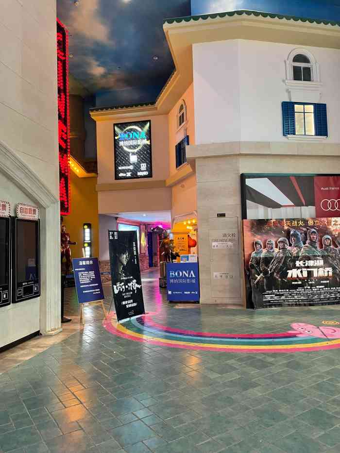 博纳国际影城可以说."-大众点评移动版