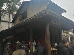 -秦园惠山豆腐花(惠山古镇店)