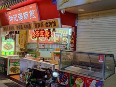-老闽味姜母鸭·煎蟹闽菜餐厅(曾厝垵地标店)