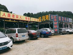 -红月湾海鲜饭店•沙滩海景(双月湾店)