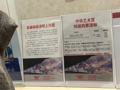 -中华艺术宫(上海美术馆)