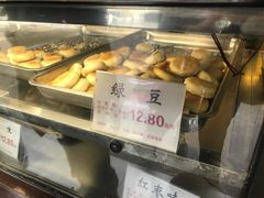 -矮子馅饼(大成路店)