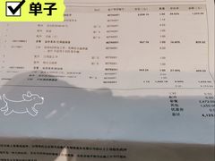-奔驰北京极光星徽(四元桥店)