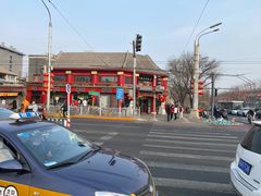 -白魁老号饭庄(交道口店)
