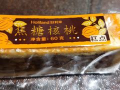 -好利来(永定路店)