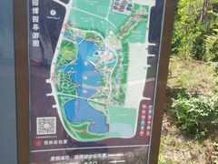 -济南国际园博园