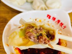 -福缘厚饺子