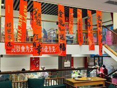 -黄家老店(宋城路店)