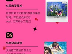 -汇邦中心ICON MALL