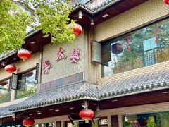 -李太婆鱼汤馆(古城路店)