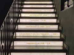 -思南书局(复兴中路店)