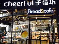 -千禧坊(沃尔玛店)