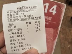 -熙盛源(复兴路店)