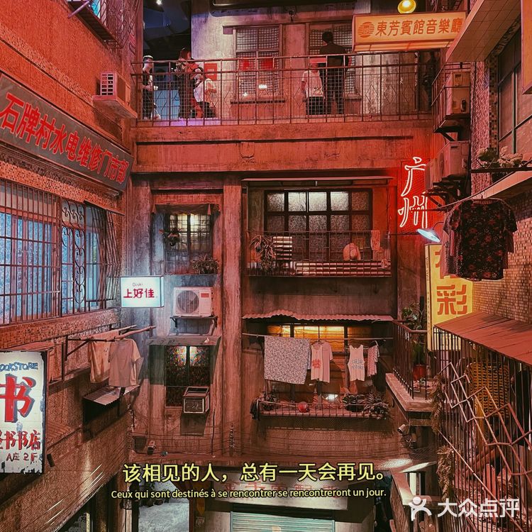 广州文和友小龙虾