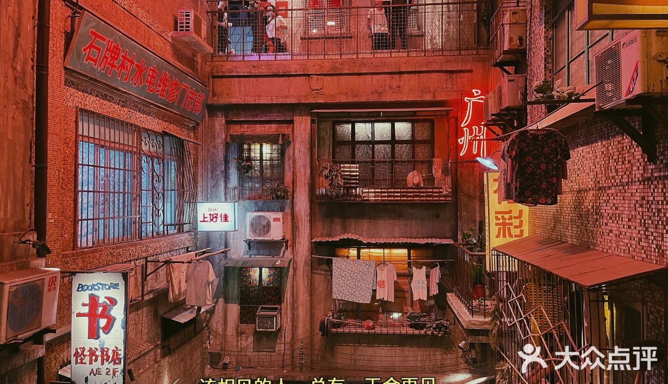 广州文和友小龙虾