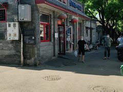 -赵府街副食店