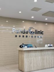 -澳尔颜选医疗美容