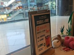 -狐狸爱上椰子鸡(滨江星光大道店)