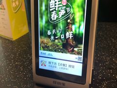-眉州东坡(博雅店)