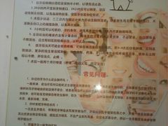 android_upload_pic-中国中医科学院望京医院(院本部)