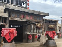 -镇北堡西部影城