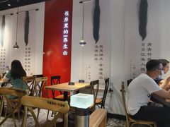 大堂-和府捞面(壹方天地店)