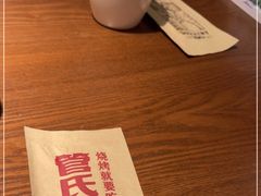 -管氏翅吧(护国寺店)