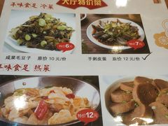 菜单-西新饭店(城中店)