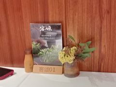 -客颂·客家宴(大壮国际广场店)